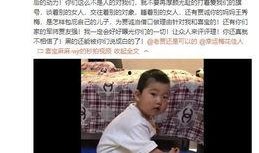 黄琴爸爸爆料视频,事件背后惊人真相