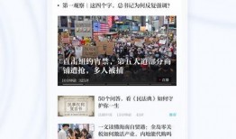 澎湃新闻最新的爆料邮箱,揭秘事件背后真相